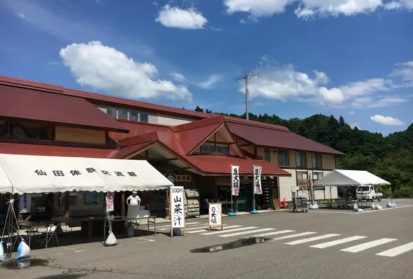 道の駅 瀬替えの郷せんだ