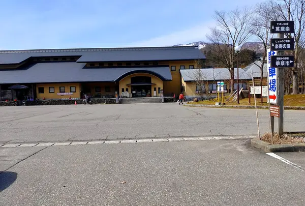 道の駅 じょんのびの里高柳