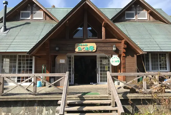 池の窪グリーンパーク （キャンプ場）