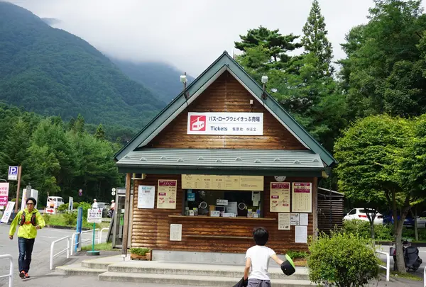 菅の台バスセンター