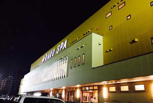 ラクスパ鶴見