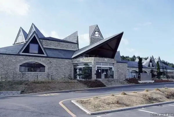 高山温泉ふれあいプラザ