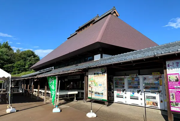 道の駅 良寛の里わしま