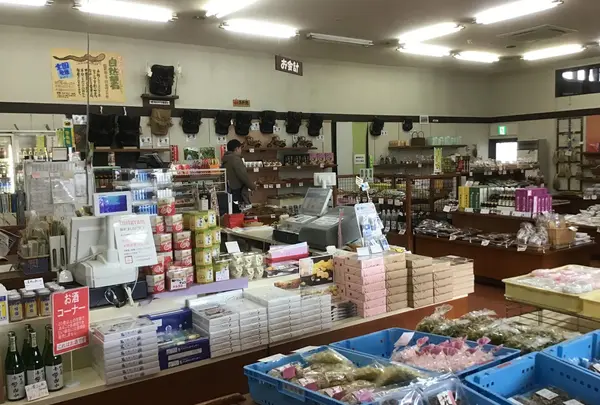 道の駅 路田里 はなやま『自然薯の館』