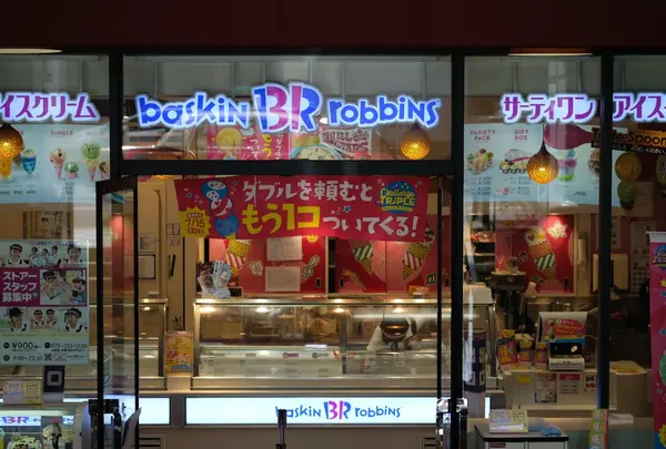 サーティワンアイスクリーム 京都ヨドバシ店