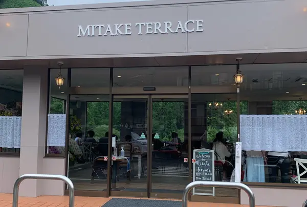 MITAKE TERRACEの写真・動画_image_782049