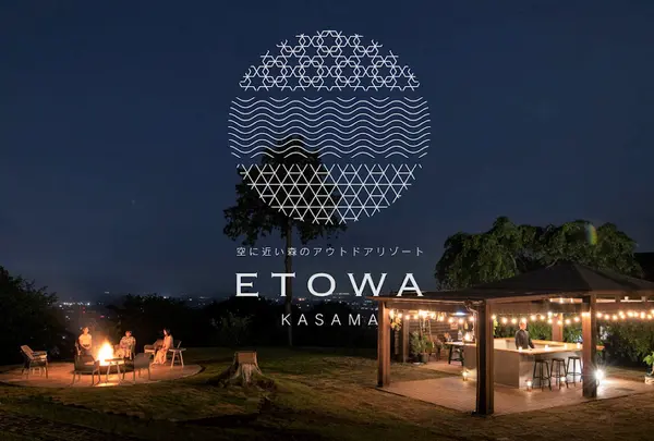 エトワ笠間（ETOWA KASAMA）