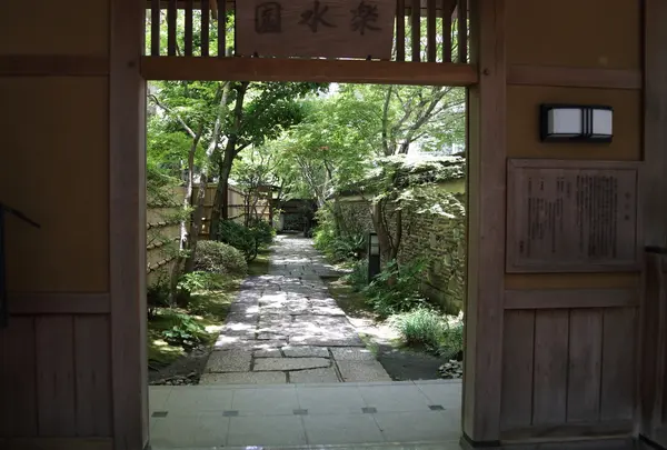楽水園の写真・動画_image_783030