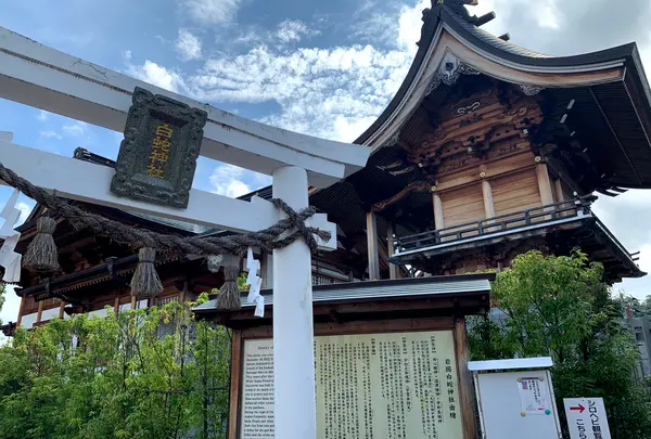 岩国白蛇神社の写真・動画_image_784077