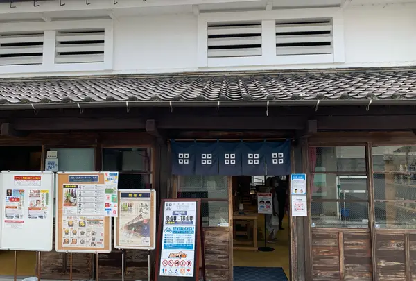 岩国市観光交流所「本家 松がね」の写真・動画_image_784158