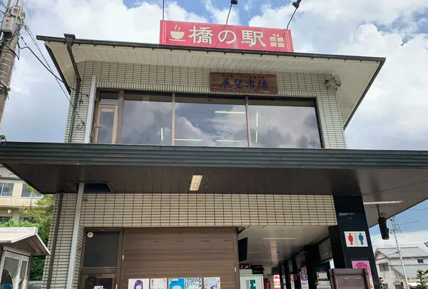 橋の駅 錦帯橋（錦帯橋バスセンター）の写真・動画_image_784161