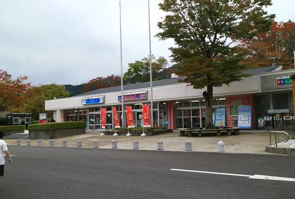 吉和SA (上り)