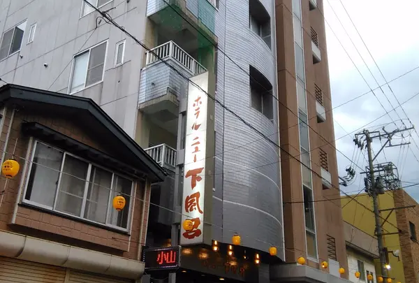 ホテルニュー下風呂