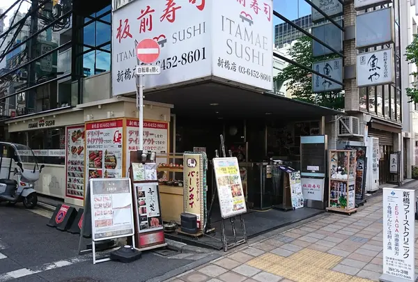 炙りや秀苑天