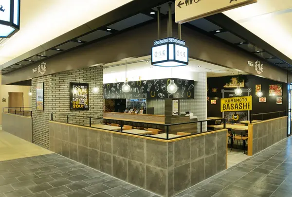 菅乃屋熊本駅店