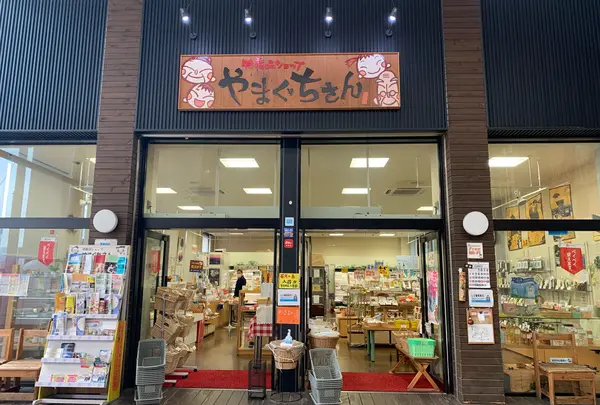 特産品ショップやまぐちさん