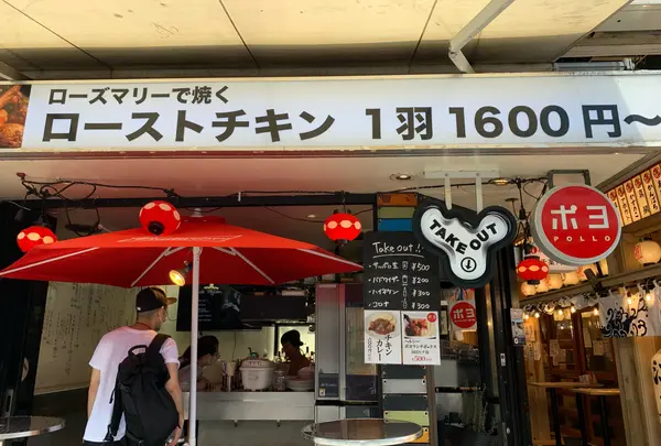 ポヨ