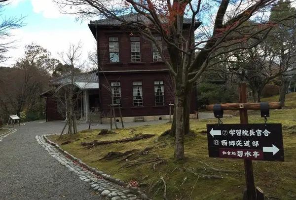 学習院大学の写真・動画_image_786778