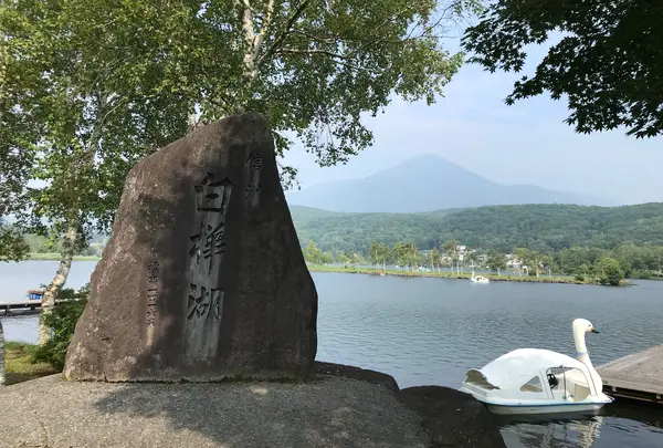 白樺湖