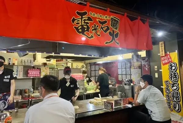 電光石火 駅前ひろば店の写真・動画_image_787346