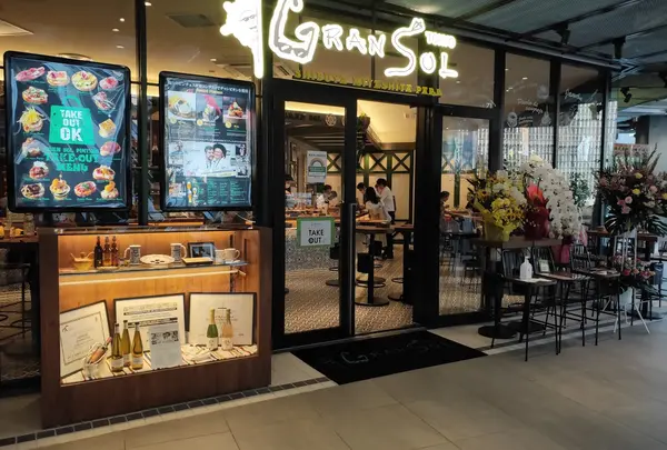グランソル東京(Gran Sol Tokyo) 渋谷ミヤシタパーク