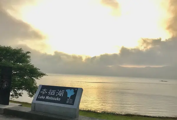 本栖湖キャンプ場