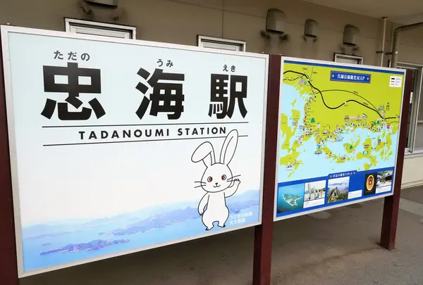 忠海駅の写真・動画_image_787863