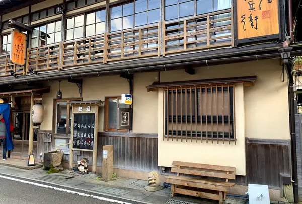 洞川温泉