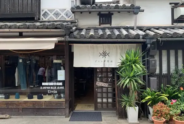 Japan Blue Jeans Kurashiki/ジャパンブルージーンズ倉敷