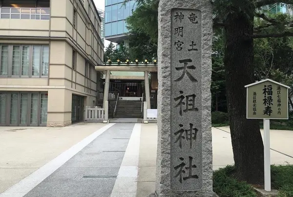 六本木天祖神社