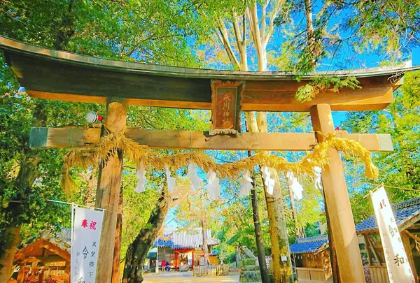 中山神社