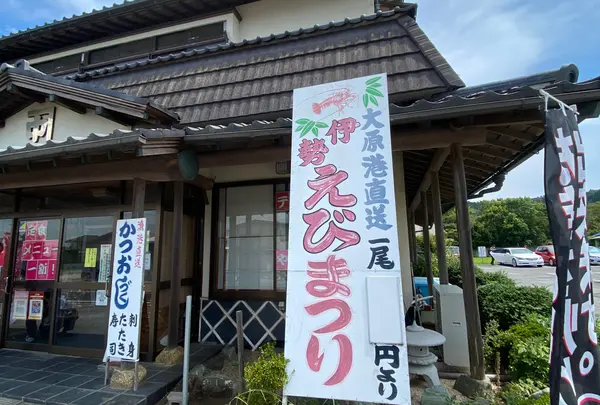 かねなか