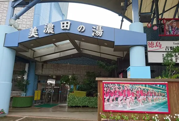 吉野川SA (下り)