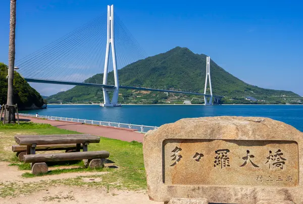 大三島の写真・動画_image_789811