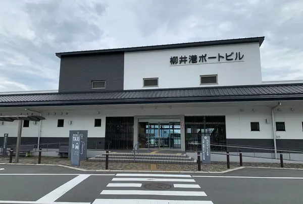 柳井港ポートビル
