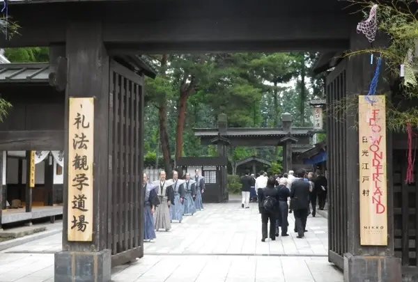 EDO WONDERLAND日光江戸村