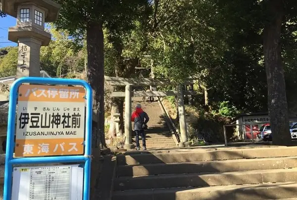 伊豆山稲村で勲は自決する