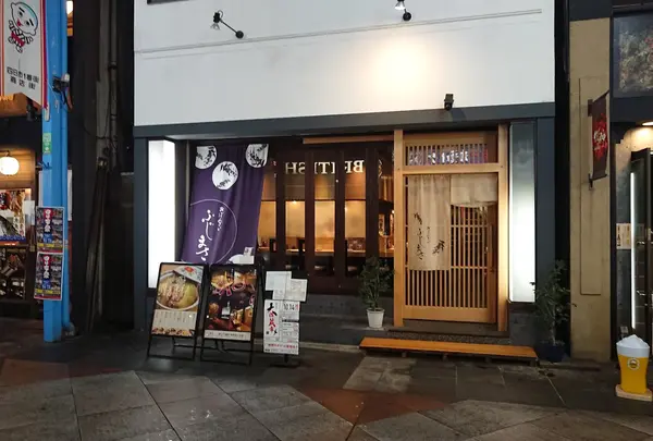 おばんざい ふじまさ