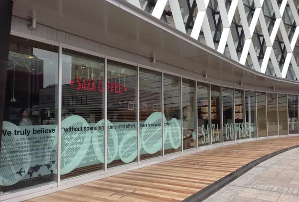 サザコーヒー 水戸駅店