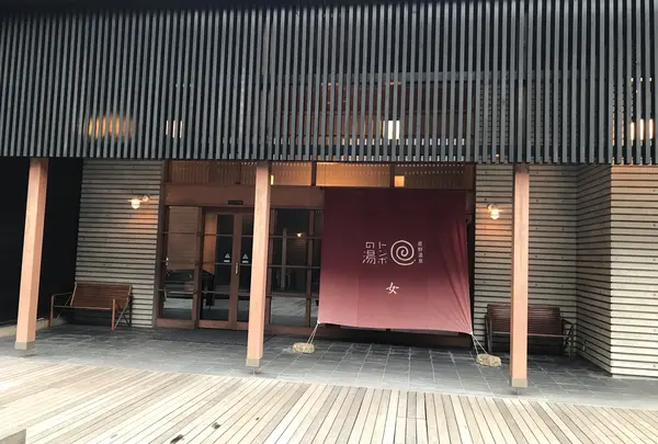 星野温泉　トンボの湯