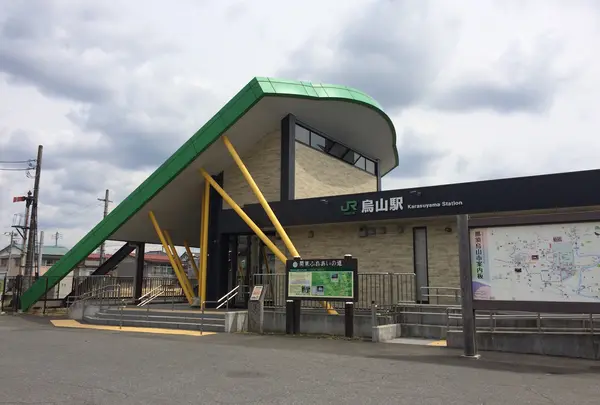 烏山駅