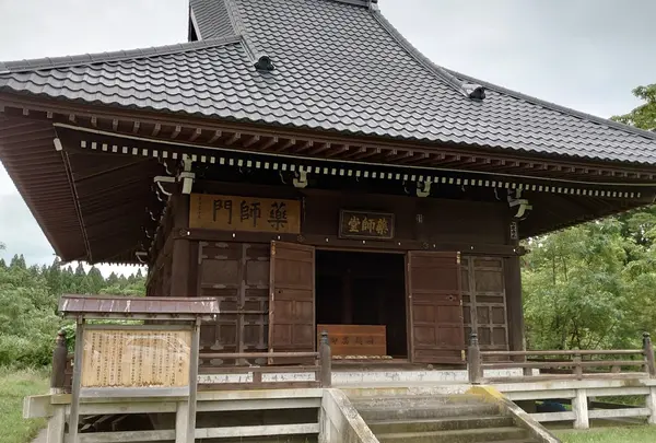 まかど観光 ホテル