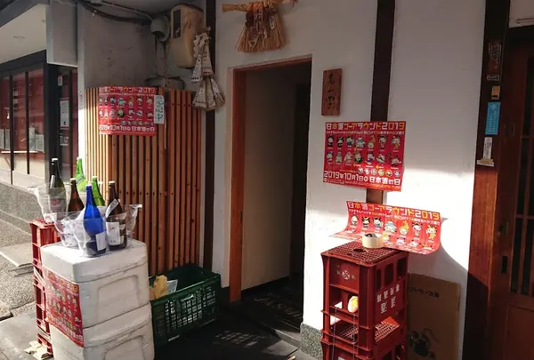 亀山 学