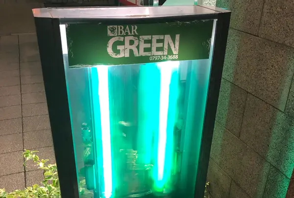 bar Green