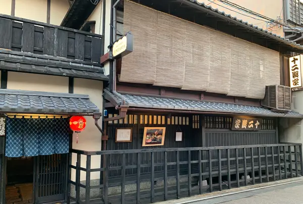 十二段家 本店（じゅうにだんや ほんてん）の写真・動画_image_792945