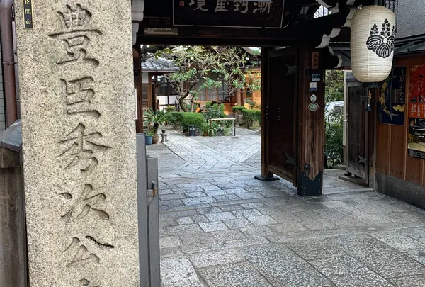 瑞泉寺