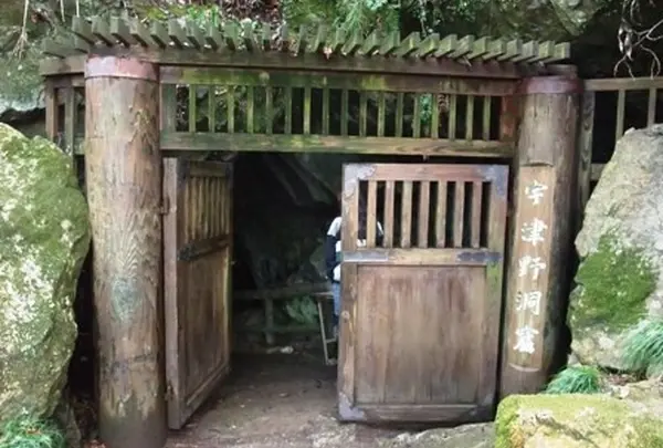 宇津野洞窟