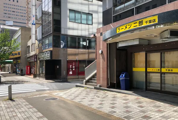 ラーメン二郎 千葉店