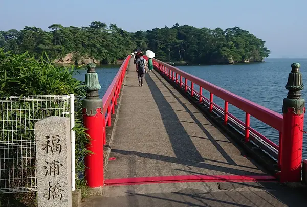 福浦橋