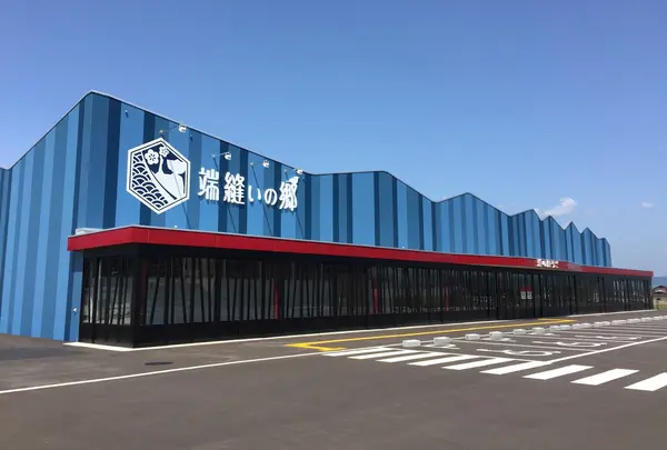 道の駅 うご端縫いの郷